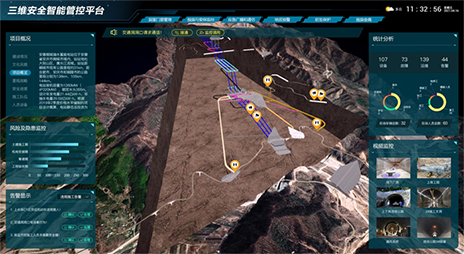 安徽桐城抽蓄蓄能電站——三維安全智能管控平臺